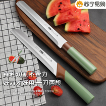 Fruit knife household stainless steel sharp watermelon blade large extended melon fruit knife commercial fruit shop special knife 1789