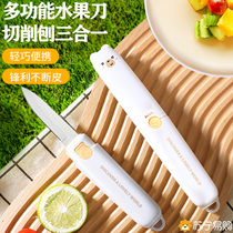 Fruit knife household paring knife two-in-one multi-function folding portable dormitory student double-headed fruit knife 1789