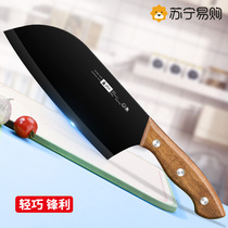 German stainless steel womens kitchen knife sharp and ultra-fast kitchen kitchen knife household anti-rust light thin meat slices 1789