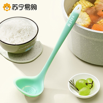Spoon household food grade silicone spoon long handle baby food supplement special small spoon for soup drinking soup spoon 1789