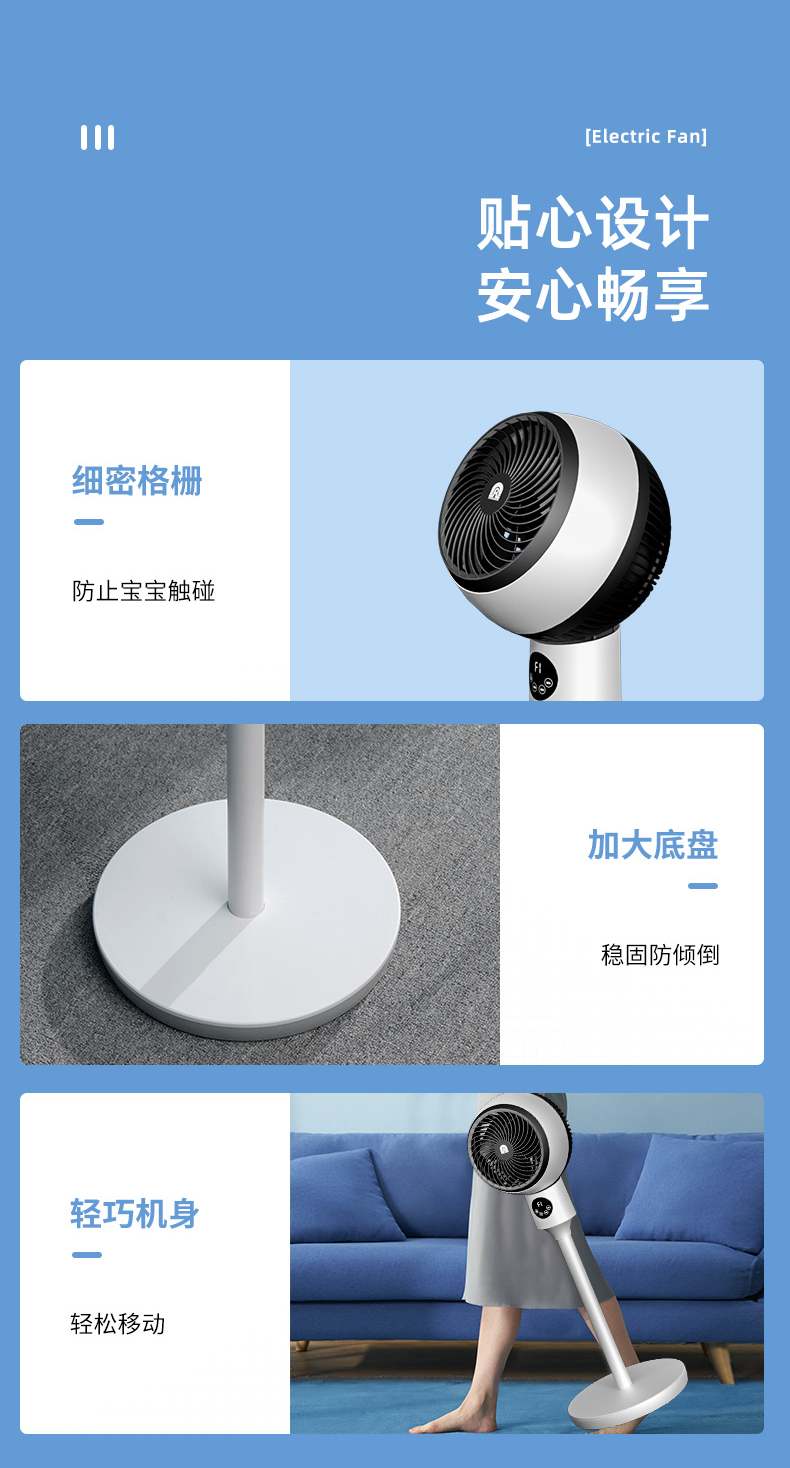 容声 台式空气循环扇 3D循环风感 图14