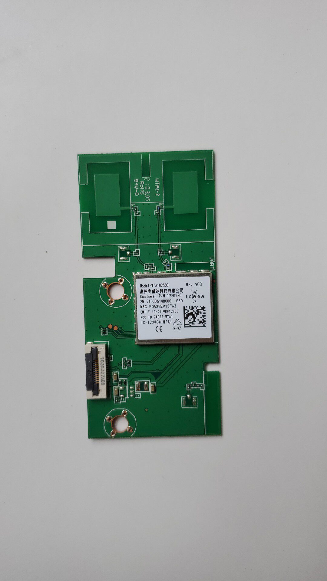 海信65/75 WIFI模块WTA1M2500物料编码1230230