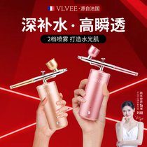 French VLVEE nano oxygen injection instrument home beauty salon hydration instrument hand-held spray gun face import instrument gift