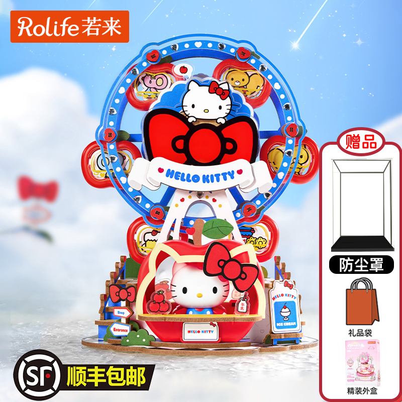Hello Kitty Music Box Rotating Ferris Wheel Handmade Building Blocks Birthday Toy DIY Gift