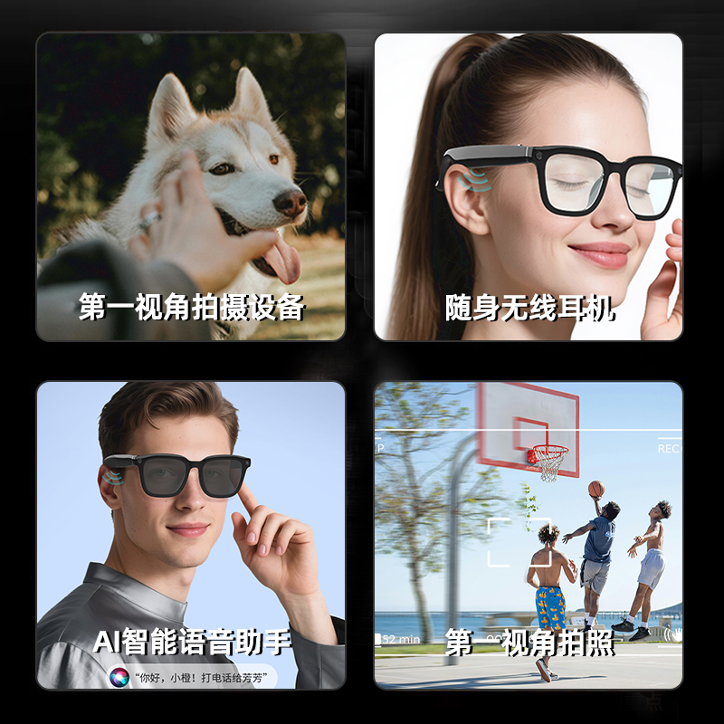 华为小米新款AI拍摄智能GS380蓝牙音乐播放带摄像头智能眼镜：科技潮流新宠，你准备好了吗？