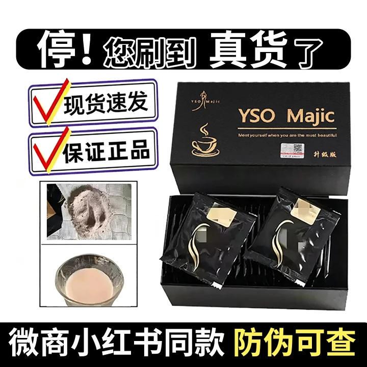 [Upgraded Version] Enhanced Original Black Gold Coffee with Authentic Satiety Control Nozzle, Food Control Edition, Suppressant with Milk Tea Flavor