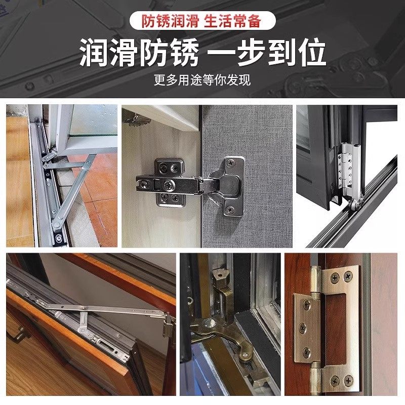 Lubricating Oil, Mechanical Anti-Rust Chain, Bicycle, Treadmill, Sewing Machine Oil, Electric Fan, Bearing, Door Lock, Household Machine