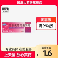 欓 欓 绂 姘 姘 姘  粬绱 粬绱   鑶 10g*1 鏀?