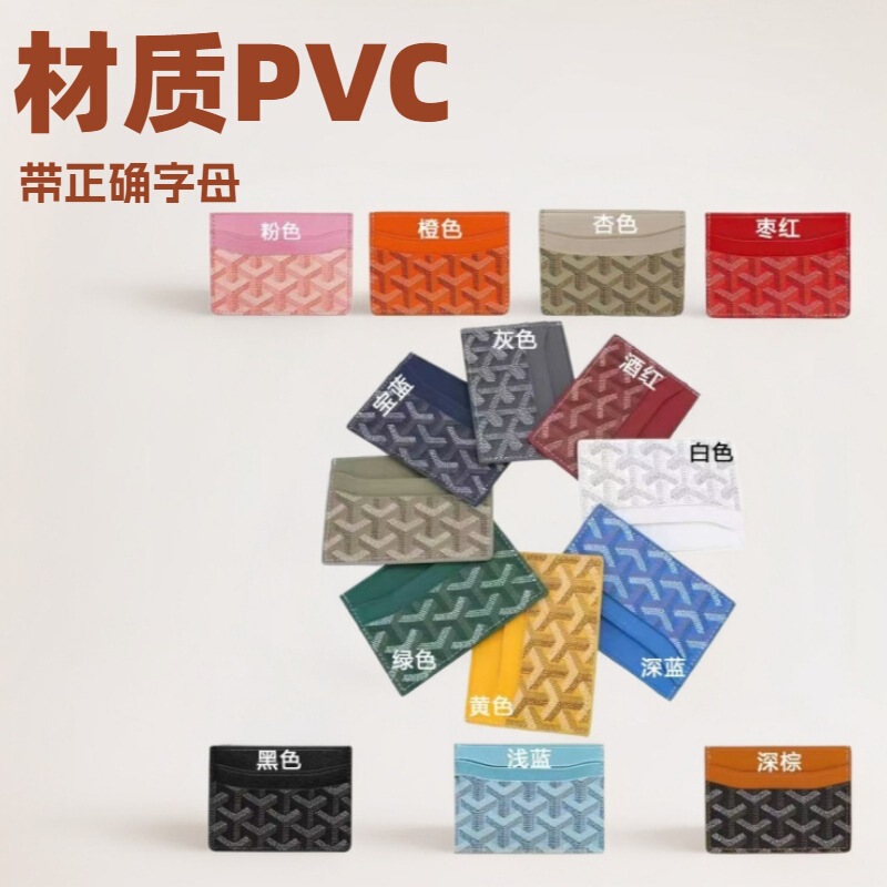 Card Holder, Ultra-Thin, High-Looking, New Style, Id Card Slot, Wallet, Coin Holder, Compact, Universal, Multi-Functional Protective Cover for Men and Women
