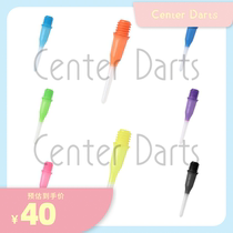 (L-style dart head)Short Lippoint 2BA soft dart head replacement dart head