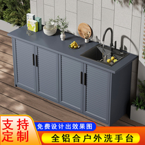 Villa garden stainless steel sink storage cabinet custom courtyard outdoor aluminum alloy washbasin integrated storage cabinet