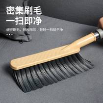 High-end brush bed sweeping brush anti-dusting soft hair household artifact bed cleaning carpet brush broom bedroom static electricity