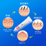 Рен диексид и метронидазол гель салициловая кислота