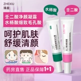 Рен диексид и метронидазол гель салициловая кислота