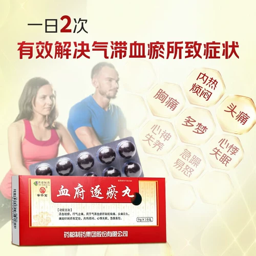 Кровоточащая история таблетки Официальный флагманский магазин концентрированный