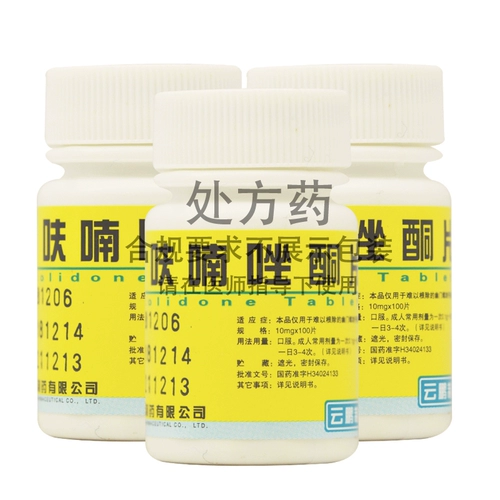 云鹏 Таблетки лизина с фурзолидоном лизин CS используют 100 таблеток лизин лизин лизин лизин лизин лизин лизин лизин лизин Pyfuranan pyfuranan pyfuranan pyfuranan pyfuranan pyfuranan pyfuranan pyfuranan pyfuranan pyfuranan pyfuranan pyfuranan pyfuranan pyfuranan