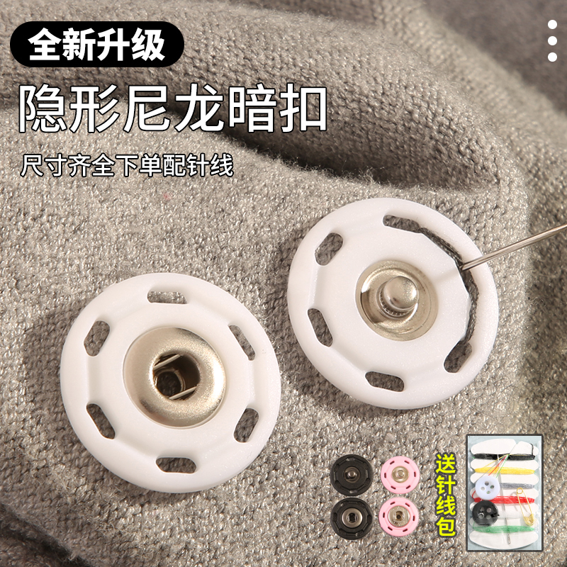 Black and White Hidden Button Women's Cashmere Coat with Invisible Snap Buttons, Round Buttons, Large Nylon Snap Fasteners