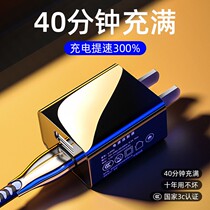 Bull Charging Head Fast Charging Universal Apple 12 charger Android Huawei 3a Fast-charging head iPhone Phone charge