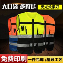 Reflective waistcoat custom driver Inlogo fluorescent waistcoat Fluorescent Clothing Printed word railway maintenance safety vest