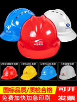 Custom Logo Supervision Five-Gluten Multi Color Engineering Worksite Print-Character Antico-Crashproof Headcap Building Supervisory Male Safety Helmet Reservation