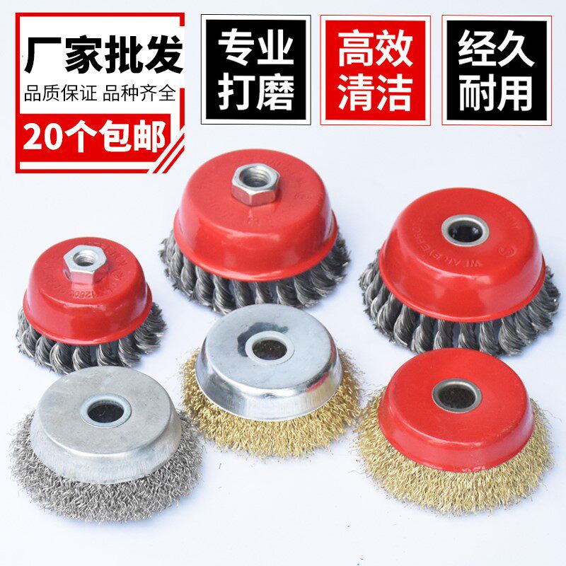 Thickened bowl-shaped wire wheel Wire brush for metal derusting machine Angle grinder stainless steel polishing wheel 100x16 type