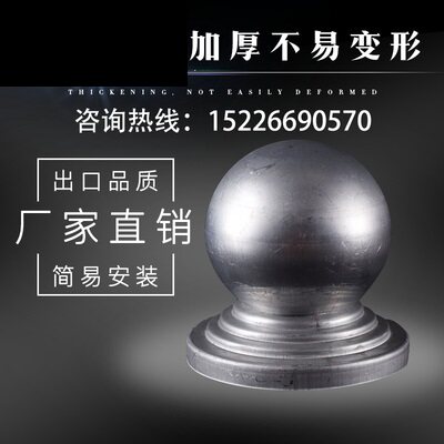 Round tube with base ball cap wrought iron railing decorative accessories ball guardrail connector stair handrail column cover nut