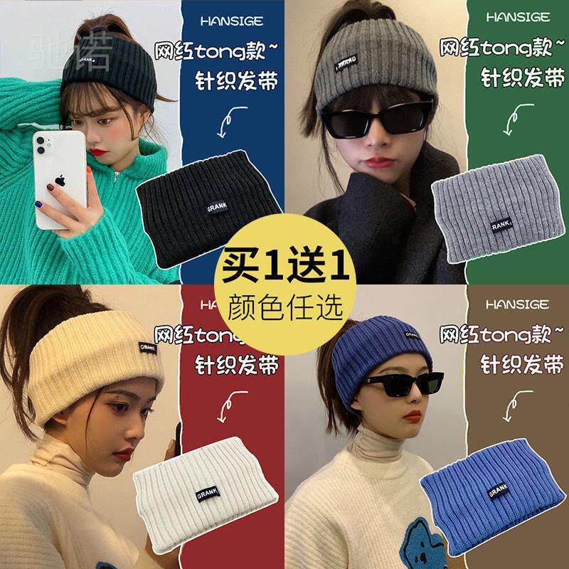 Chino retro small label cloth with wide-brimmed elastic knitted headband female autumn and winter net red thickened ear protection wool headband - Taobao