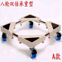 Can Simple Washing Machine 15988791 Base Pulley Refrigerator Load Bearing Chassis Machine Tripod Accessories Four Wheels Multi-Work Thickness