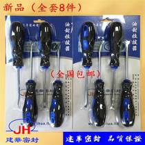  Large number seal oil seal puller Automotive special tool Disassembly Oil Seal Prying O-ring Disassembly Hook
