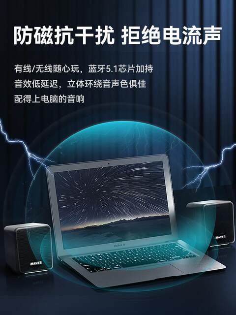 Germany's Voice of Berlin computer audio desktop home desktop laptop special speaker USB wired Bluetooth