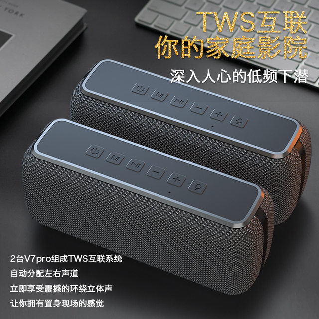 German Voice of Berlin universal Bluetooth speaker 60W subwoofer outdoor waterproof portable home audio