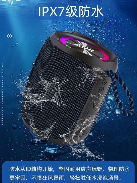 German Voice of Berlin Bluetooth speaker high-power outdoor subwoofer portable wireless speaker heavy bass waterproof sound