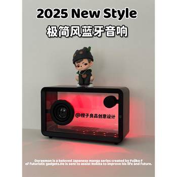 German Berlin Sound Minimalist Style Transparent Bluetooth Speaker Living Room Office Desktop Decoration Subwoofer Gaming Room Rg