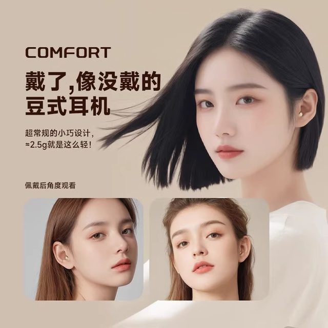 German Voice of Berlin Voice of Berlin wireless Bluetooth headset high-end MINI sleep headset without flashing light and long battery life