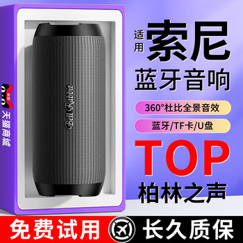 German Berlin Sound Wireless Audio Bluetooth Speaker Portable Car-Mounted Small Mini Subwoofer with High Volume