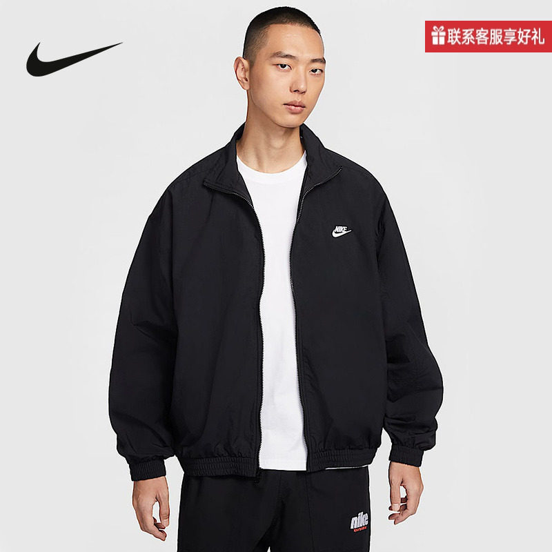 Nike Official Sports 2025 Spring Men's Knitted Jacket Hq6110-010