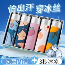 Mens Underwear Ice Silk Upscale Breathable Cool Four Corner Pants Large Yard Underpants Boys Short Pants Underpants Summer Flat Angle Pants Tide