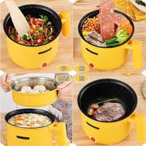 Electric cooking pot one person Eating Bubble Noodle College Student Dorm Pan Domestic Rice Cooker small electric pan electric boiler Electric Boiler Cooking integral pot
