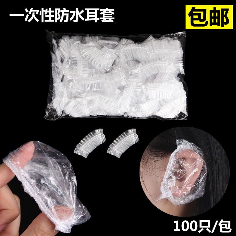 Disposable transparent ear cover hairdresser Dyeing Hair Hot Hair home Waterproof PE Oil Ear Hood Hairdressing tool Supplies