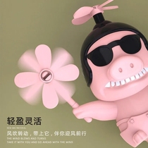 Motorcycle Load Small Pig Bike Electric Car Electric Windmill Electric Bottle Car Decoration Small Accessories Net Red Personality Cute Pendulum