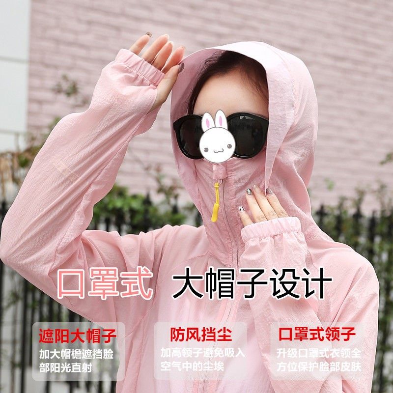 sunscreen shorts sunscreen for women 2021 new foreign pie summer coat anti UV outdoor air conditioning sunscreen