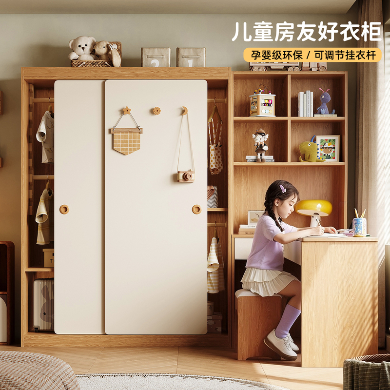 Solid Wood Children's Sliding Door Wardrobe Desk with Bookshelf Integrated for Small Apartments, Children's Room, Natural Wood Style Sliding Door Wardrobe Solid Wood Children's Sliding Door Wardrobe Desk with Bookshelf Integrated for Small Apartments, Children's Room, Natural Wood Style Sliding Door Wardrobe