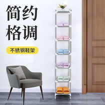 Shoe Rack Dorm Room Multilayer Small Outdoor Simple Doorway Narrow Mini-floor Entrance Dorm Room Mini University Students Occupy
