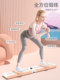 Ski Machine Slimming Leg Device Pelvic Floor Training Leg Clamp Beautiful Leg Fitness Equipment Exercise Inner Thigh Postpartum Recovery