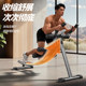 Abdominal curling machine, abdominal muscle fitness equipment, lazy abdominal tightening and slimming tummy artifact, household abdominal training device for men and women, abdominal muscle reduction and abdominal strengthening device