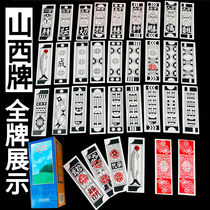 GOWKE大山西张家口鱼牌老人牌老太太牌掛胡牌纸牌别棍憋棍老婆纸