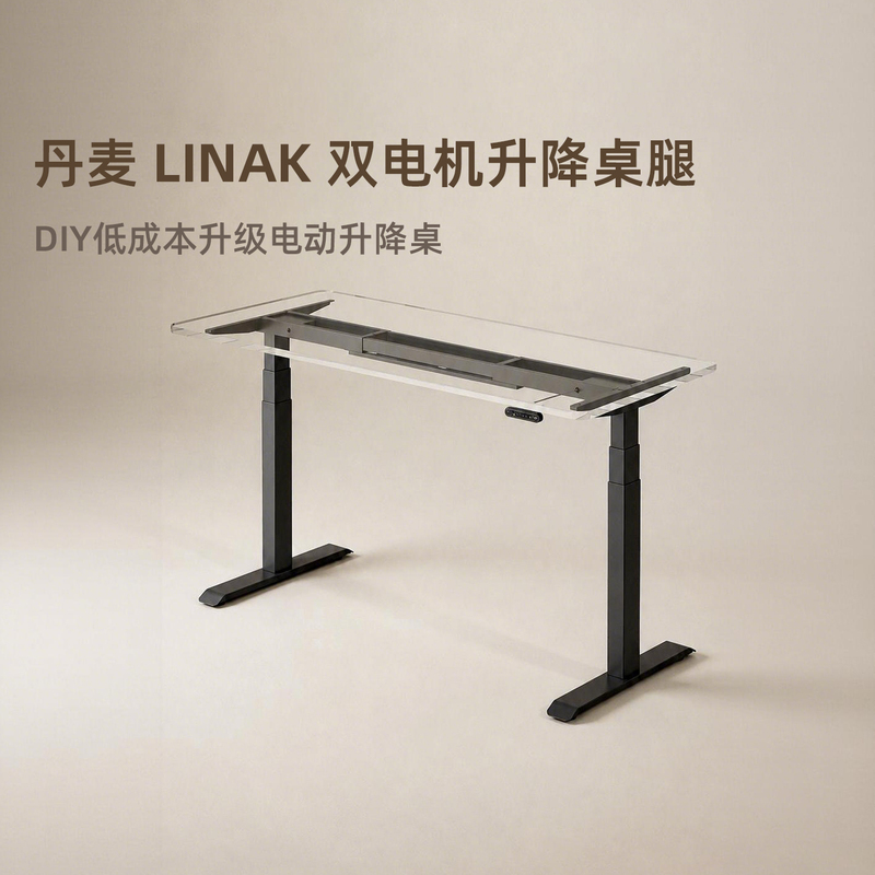 Linak Electric Adjustable Table Legs with Dual Motors, Heavy-Duty DIY Table Frame, Coffee Table Legs, Adjustable Stand Linak Electric Adjustable Table Legs with Dual Motors, Heavy-Duty DIY Table Frame, Coffee Table Legs, Adjustable Stand