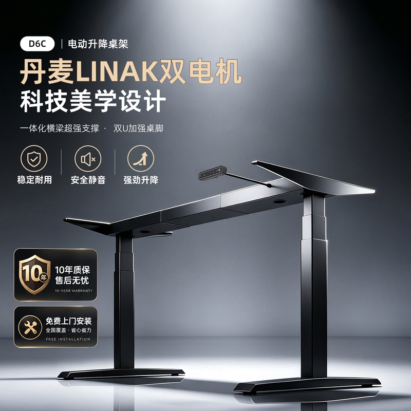 Linak Electric Adjustable Table Legs Dual Motor Heavy-Duty DIY Table Frame Coffee Table Legs Adjustable Bracket Linak Electric Adjustable Table Legs Dual Motor Heavy-Duty DIY Table Frame Coffee Table Legs Adjustable Bracket