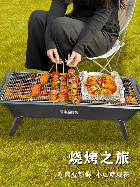Barbecue Grill Rectangular Grill Grid Disposable Grill Mesh Barbecue Grill Sheet Barbecue Grill Rack Drying Net