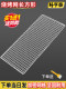 Barbecue Grill Rectangular Grill Grid Disposable Grill Mesh Barbecue Grill Sheet Barbecue Grill Rack Drying Net